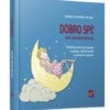 DOBRO SPI!
