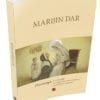 MARIJIN DAR