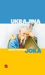 UKRAJINA JOKA