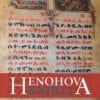 HENOHOVA KNJIGA