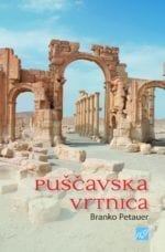 PUŠČAVSKA VRTNICA