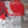 ŽARENJE