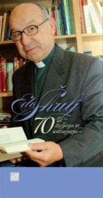 EDO ŠKULJ - 70 LET ŽIVLJENJA IN USTVARJANJA