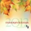 MOHORJEV KOLEDAR 2012