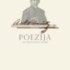 POEZIJA