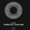 PLATON - SOKRATOV ZAGOVOR