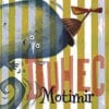 DUHEC MOTIMIR