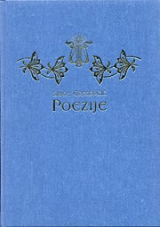 poezije_gregorcic.jpg GREGORČIČEVE POEZIJE
