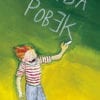 ŠKRBA POBEK