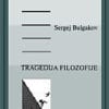 TRAGEDIJA FILOZOFIJE