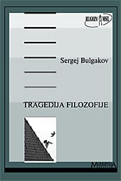 tragedija_filozofije.jpg TRAGEDIJA FILOZOFIJE