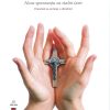 KATEHEZA ODRASLIH: nova spoznanja za stalni izziv